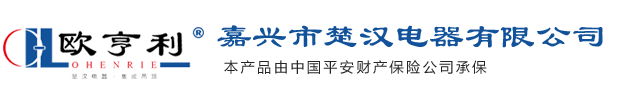 歐冠直播
