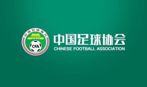 媒體人：2024最后一天，中超、中甲、中乙仍各有一隊在做最后努力